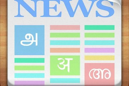 靴下製造機の基本情報