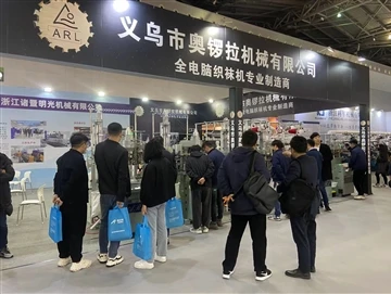 上海展示会は成功裏に行われました